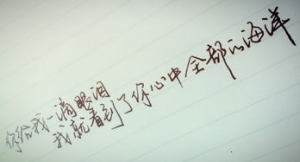 写冰的句子,冰水的句子短句唯美？