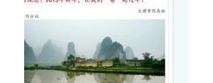 家乡的风景短语,二年级形容家乡美景的短句？