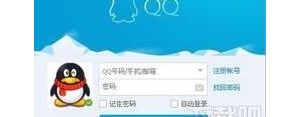 手机qq快捷短语,手机版的QQ如何设置快捷短语？