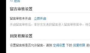 给朋友空间留言短句优美,行程码带星号的搞笑说说？