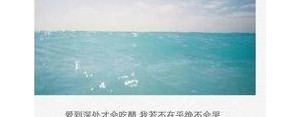 爱到深处才会吃醋我若不在乎我绝不会哭,【唯美句子】爱到深处才会吃醋，如不在乎我绝 ...