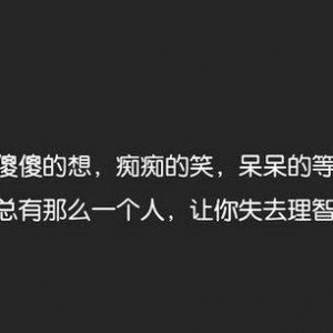 最伤感的句子大全,初中伤感句子大全？
