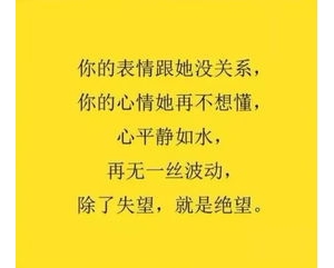 很难跟以前一样了的句子,不跟你一般见识的句子？