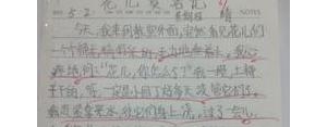 徘的句子,徘的造句？