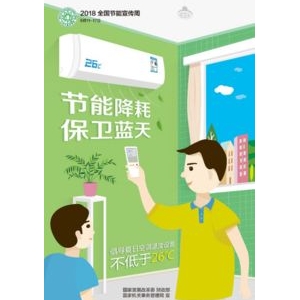 强调节约增效的句子,急求节能降耗的标语，要十来句，对仗工整点的．？ ...