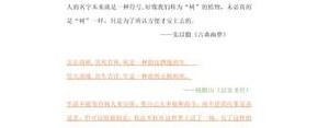写作文短句子摘抄,作文优美句子短句摘抄大全？
