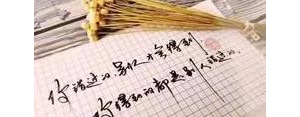 现实的句子扎心短句,80后现实又很扎心的句子？