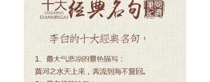 表反复的句子,反复句有哪些？