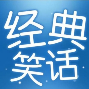 10以内的加减法笑话，他妈妈的脸绿的发紫！