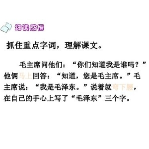 自己检讨自己的句子,反省自己没好好学习的句子？