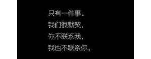 关系不联系的句子,死生不复相见的句子？