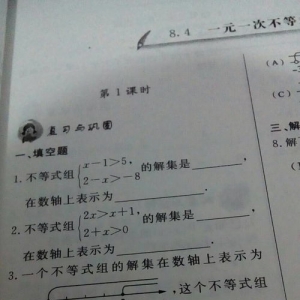 长短句解三个数字,一二三四在句子里表示什么？