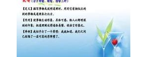暗喻的分析句子,暗喻的句子举例说明理解？