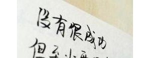 女人奋斗努力的优美句子,女性励志句子唯美简短？