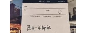 跨年发朋友微信的句子,感恩朋友跨年句子？