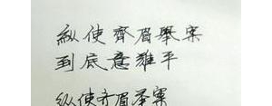 适合很久没见面的短句,好久不见的精辟句子？