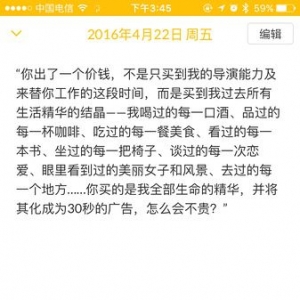看你某人瞬间充满动力的句子？(精选7条)