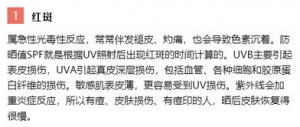 人皮的句子,“火辣辣的太阳烤的人皮发焦”仿写一个类似的句子？ ...