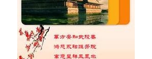 描写圆明园的句子,赞美“圆明园”的句子有哪些？