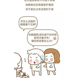 男人霸气护短句子,男人霸气保护自己的句子？