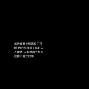 带有辛字的句子,我姓辛的专属句子？