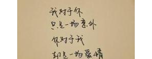 带梦字的伤感短句,一场梦的伤感句子？