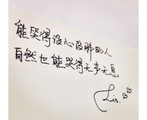 很做作的句子,赞美一个人真实不做作的句子？