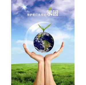 喜欢绿色简短句子,关于环保强国的短句子？