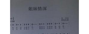 怎样写好姐妹情感的句子?五十岁姐妹情深的句子简短？