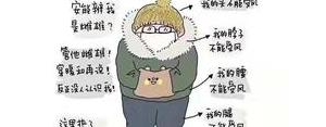 最新幽默笑话短句,笑话朋友出糗的幽默句子？