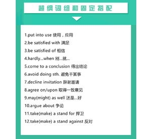 play短语,play的固定搭配短语大全？