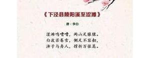 劳动关系和谐有关的古文句子,劳动创造幸福的文言文？