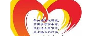 世界上有爱的句子,人间皆有爱的句子？