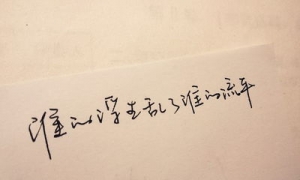 巨大喜悦的句子,出院心情好的优美句子？