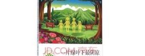 阴凉的句子,树荫下最阴凉的诗句