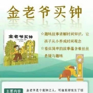 形容读书会氛围的句子,关于营造读书气氛的两条标语？