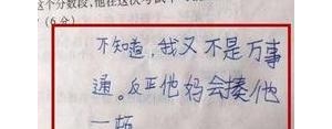 带网络的句子,用网络怎么造句？
