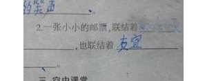 关于友谊的仿写句子,关于友情我们有话要说请仿照示例仿写一句？ ...
