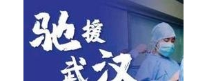 形容逆行者的简短句子,2021最美逆行者短句？
