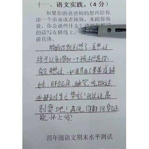 开头5的短句子,用“我”字开头的造句有哪些？