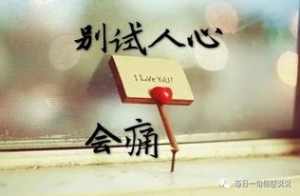 祝自己十八岁成年的句子,儿子在学校成人礼短句发朋友圈？
