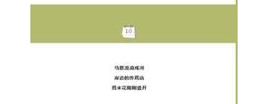 到处吃喝玩乐的短句,人生吃喝玩乐的句子？