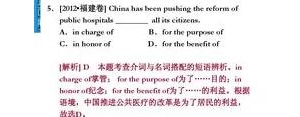 benefit的短语,benefit 介词词组？