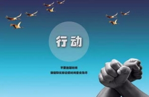 员工与公司荣辱与共的句子,荣辱与共共同承担的团队励志句子？ ...