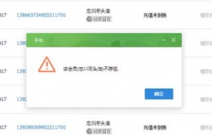写一件事警告的句子,警告的句子？