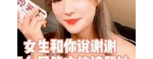 不需要你的句子,一个女生对我说，你换手机啦，我该用什么幽默句子回复她，谢谢谢谢？ ...