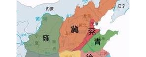 九州怎么造句二年级短句子?九州造句二年级语文上册？
