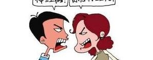 讽刺老公短句,讽刺老公不听老婆的话的句子？