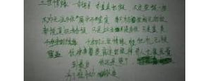 摘抄抒情的句子,抒情的句子摘抄？