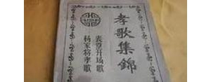 送葬的句子,亲人出殡送行祝福语？